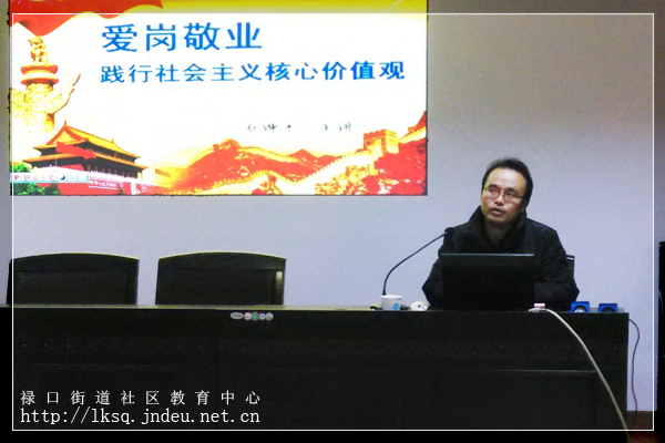 20160112禄口街道第二轮“弘扬社会主义核心价值观”宣讲活动走进铜山社区撷影02.jpg