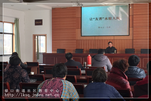 20160302禄口街道第二轮“弘扬社会主义核心价值观”宣讲活动走进杨树湾社区01.jpg