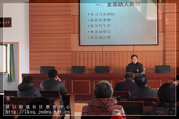 20160302禄口街道第二轮“弘扬社会主义核心价值观”宣讲活动走进杨树湾社区04.jpg