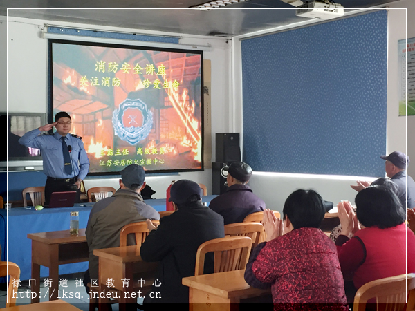 20160321送消防安全知识大餐进彭福社区居民学校01.jpg