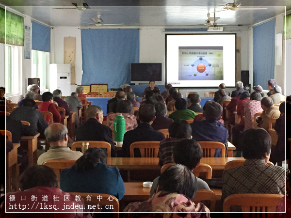 20160421基本公共卫生宣传走进彭福社区居民学校04.jpg