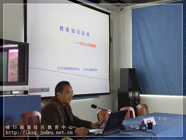 20160421基本公共卫生宣传走进彭福社区居民学校05.jpg