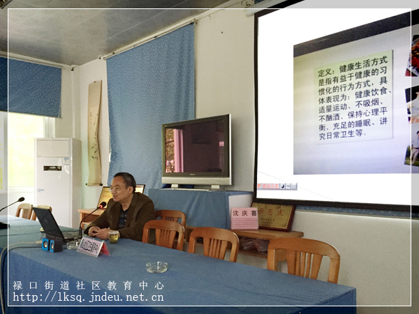 20160421基本公共卫生宣传走进彭福社区居民学校06.jpg