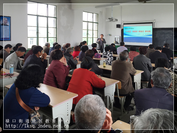 20160510禄口市民学堂举办区“十三五”规划纲要解读专题讲座01.jpg
