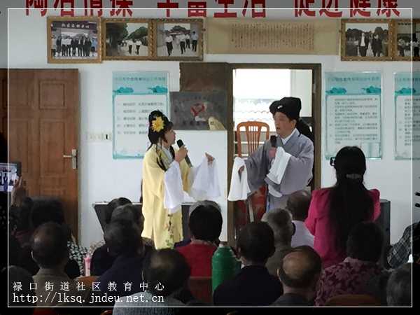 20160505禄口街道社区教育中心“送文艺到社区”活动纪实（彭福篇）04-1.jpg