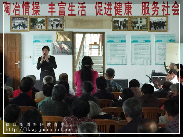 20160505禄口街道社区教育中心“送文艺到社区”活动纪实（彭福篇）06-1.jpg