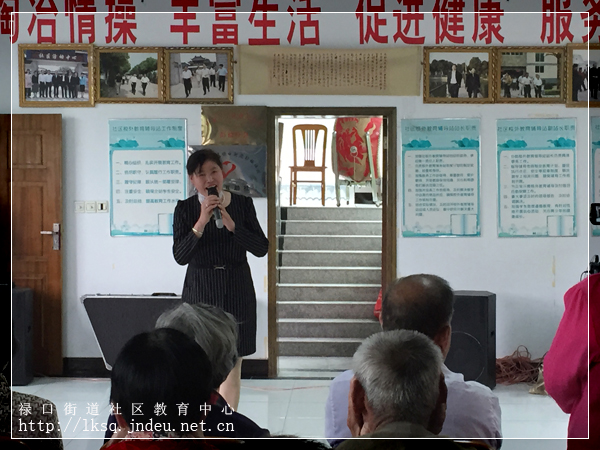 20160505禄口街道社区教育中心“送文艺到社区”活动纪实（彭福篇）06-2.jpg