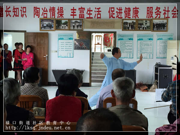 20160505禄口街道社区教育中心“送文艺到社区”活动纪实（彭福篇）10-1.jpg