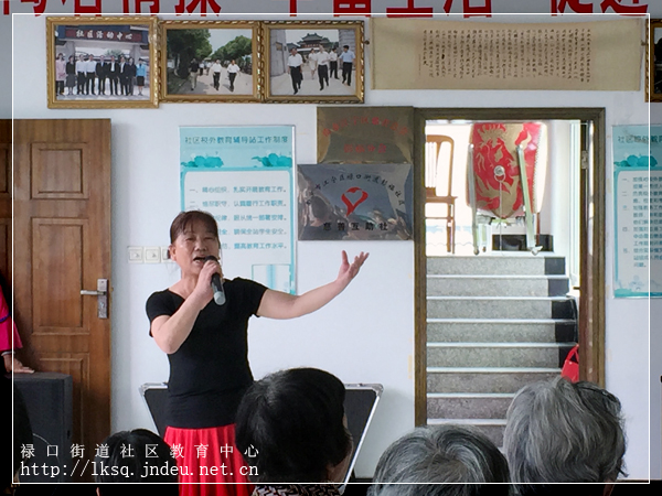 20160505禄口街道社区教育中心“送文艺到社区”活动纪实（彭福篇）14-1.jpg