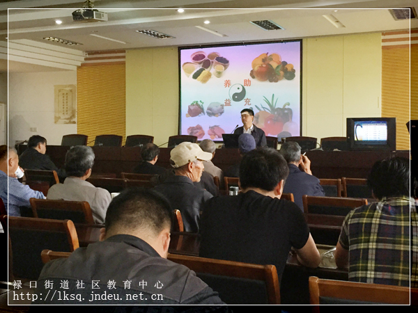 20160520禄口街道市民学堂开展健康公益讲座04.jpg