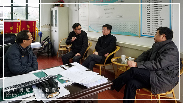 20161226区教育局副局长蒋开华视导禄口街道社区教育中心工作撷影01.jpg