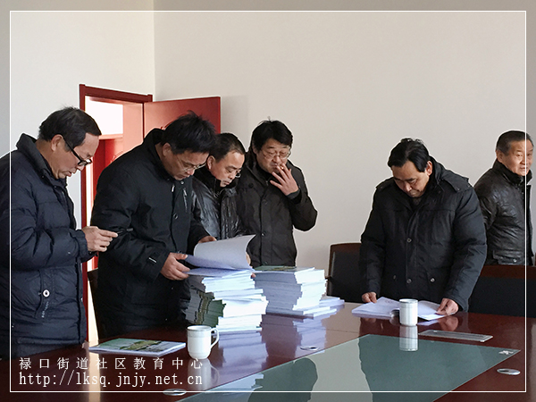 20160125禄口街道社区教育中心全体教师赴湖熟学习取经撷影02.jpg