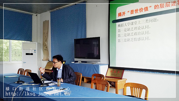 20161020“禄口移动课堂”送社会主义核心价值观讲座到彭福社区04.jpg