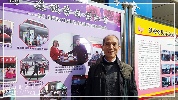 20171023：2017年南京市江宁区暨汤山街道全民终身学习活动周开幕式撷影10.jpg