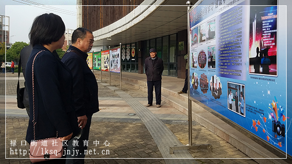 20171023：2017年南京市江宁区暨汤山街道全民终身学习活动周开幕式撷影02.jpg