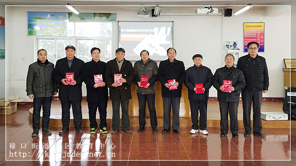 20161230铜山集镇老年大学举行2016年度结业典礼03.jpg