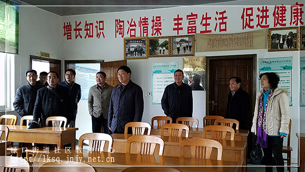20170322区老教协领导走访调研禄口街道老年教育工作03.jpg