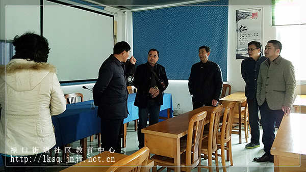20170322区老教协领导走访调研禄口街道老年教育工作04.jpg