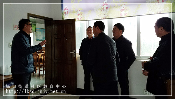 20170322区老教协领导走访调研禄口街道老年教育工作05.jpg