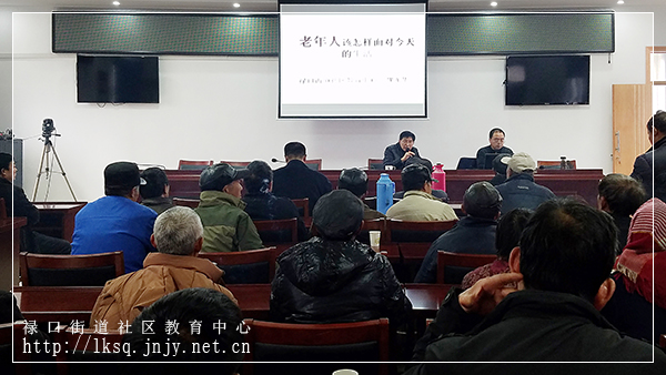 20171214禄口与谷里开展老年学校教学交流研讨活动01.jpg