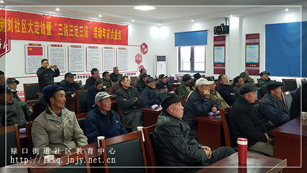 20171214禄口与谷里开展老年学校教学交流研讨活动03.jpg