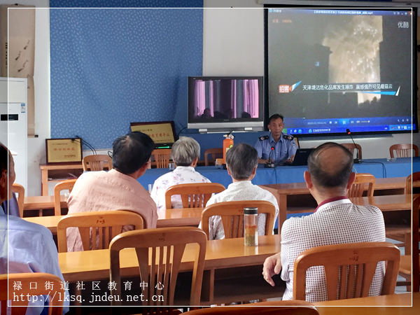 20150905彭福社区老年学校开展家庭消防安全教育活动01.jpg