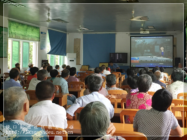 20150905彭福社区老年学校开展家庭消防安全教育活动02.jpg