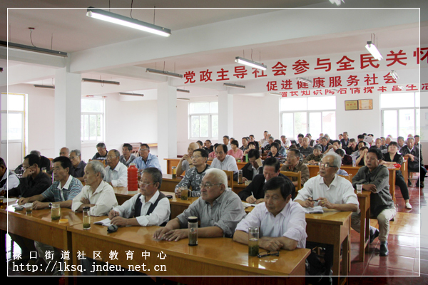 20150916以创建为抓手，向管理要质量——禄口街道老年学校2015年度秋季开学典礼侧记02.jpg