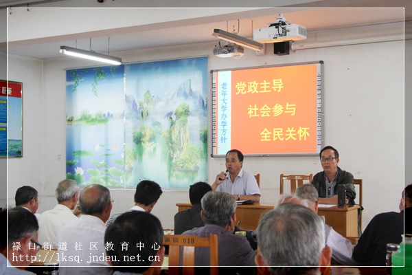 20150916以创建为抓手，向管理要质量——禄口街道老年学校2015年度秋季开学典礼侧记04.jpg