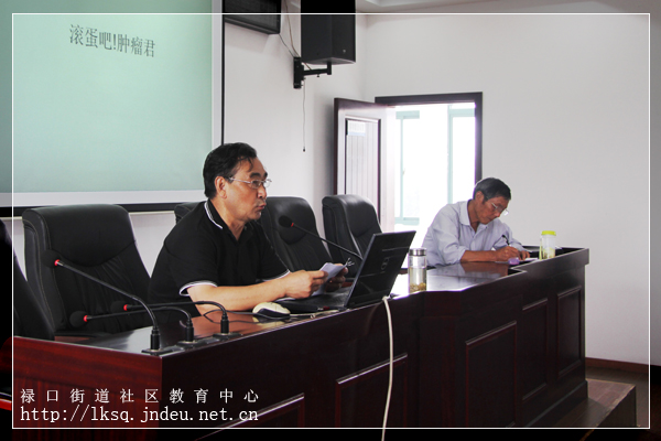 20150930上穆社区老年学校举办健康专题讲座《“滚蛋吧！肿瘤君”》01.jpg