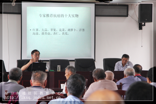 20150930上穆社区老年学校举办健康专题讲座《“滚蛋吧！肿瘤君”》03.jpg
