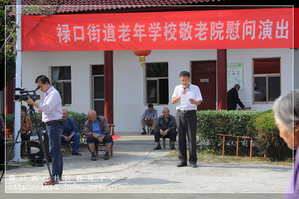 20151021铜山集镇老年学校“夕阳红”艺术团赴敬老院慰问演出活动纪实01-1.jpg