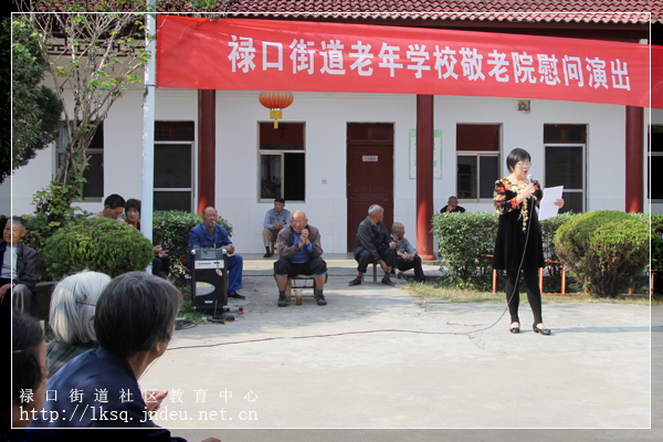 20151021铜山集镇老年学校“夕阳红”艺术团赴敬老院慰问演出活动纪实01-2.jpg