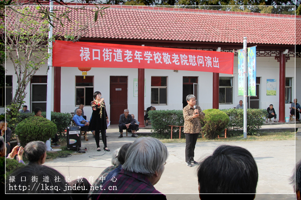 20151021铜山集镇老年学校“夕阳红”艺术团赴敬老院慰问演出活动纪实06-1.jpg