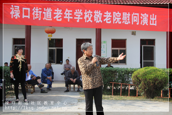 20151021铜山集镇老年学校“夕阳红”艺术团赴敬老院慰问演出活动纪实06-2.jpg