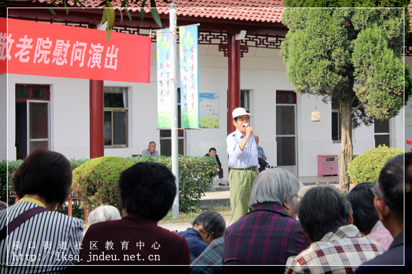 20151021铜山集镇老年学校“夕阳红”艺术团赴敬老院慰问演出活动纪实07-2.jpg