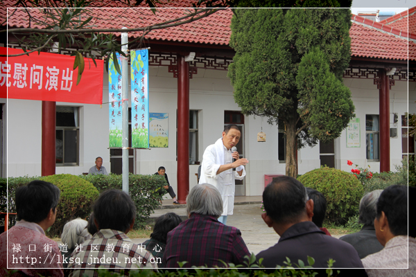 20151021铜山集镇老年学校“夕阳红”艺术团赴敬老院慰问演出活动纪实11-1.jpg