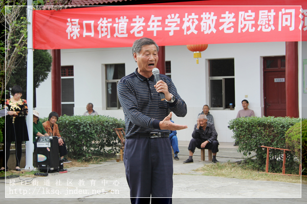 20151021铜山集镇老年学校“夕阳红”艺术团赴敬老院慰问演出活动纪实12-1.jpg