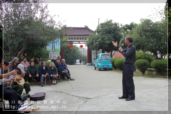 20151021铜山集镇老年学校“夕阳红”艺术团赴敬老院慰问演出活动纪实12-2.jpg