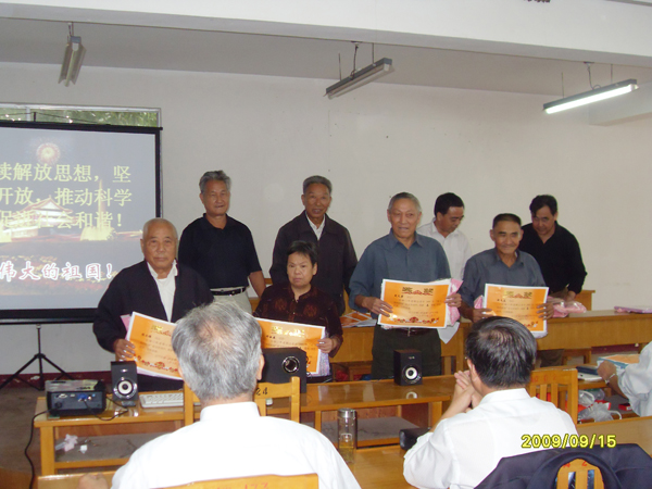20090915铜山集镇老年学校举办国庆征文颁奖活动03.jpg