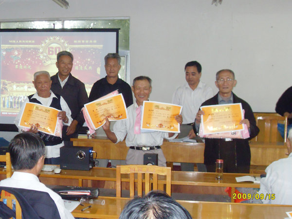 20090915铜山集镇老年学校举办国庆征文颁奖活动04.jpg