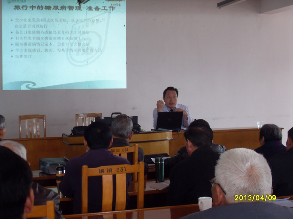 20130410听健康讲座，做免费体检04.jpg