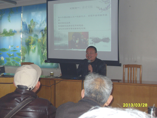 20130328为“五老”人员送讲座，让“两会”精神暖民心01.jpg