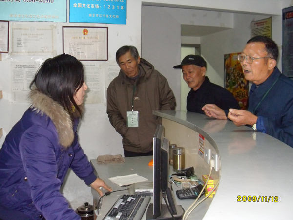 20091112老年学校网吧义务监督员在行动02.jpg