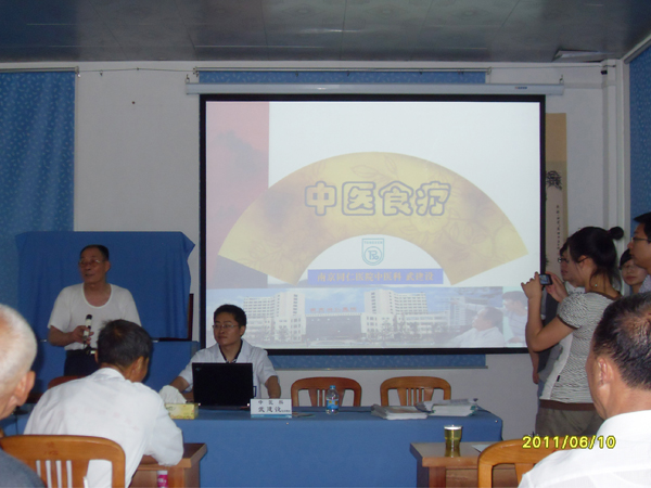 20110610彭福社区老年学校举办中医食疗讲座暨义诊活动01.jpg