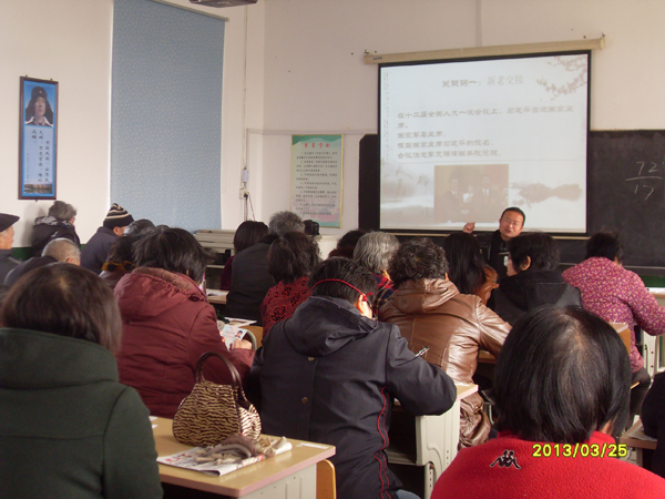 20130325禄口集镇老年学校举办“两会”精神报告会01.jpg