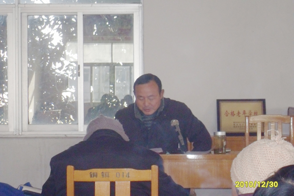 20101230铜山集镇老年学校举办2010年度结业典礼暨社会主义新农村建设专题讲座01.jpg