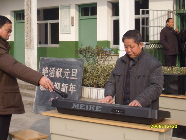 20091230绝活献元旦，歌舞迎新年——铜山集镇老年学校才艺展示活动集锦05.jpg