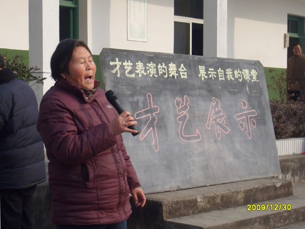 20091230绝活献元旦，歌舞迎新年——铜山集镇老年学校才艺展示活动集锦08.jpg