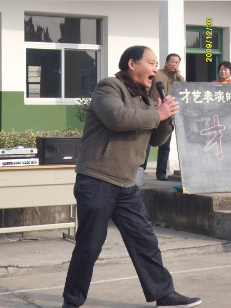 20091230绝活献元旦，歌舞迎新年——铜山集镇老年学校才艺展示活动集锦11.JPG